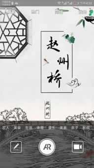 ar在線